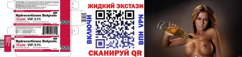 БУТИРАТ бутандиол  Новозыбков 