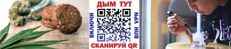Еда ТГК конопля  Новозыбков 