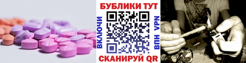 мориарти официальный сайт  KRAKEN рабочий сайт  Новозыбков  Экстази MDMA 