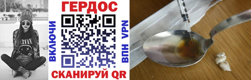 Героин афганец  хочу наркоту  darknet состав  Новозыбков 