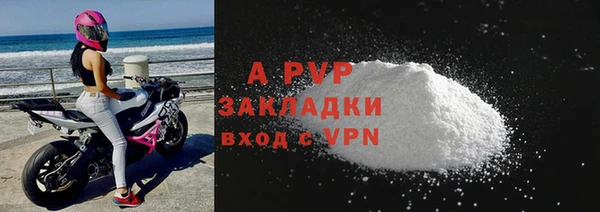меф VHQ Бугульма