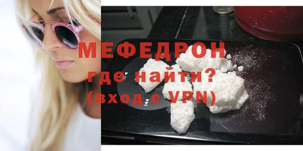 Альфа ПВП Бронницы