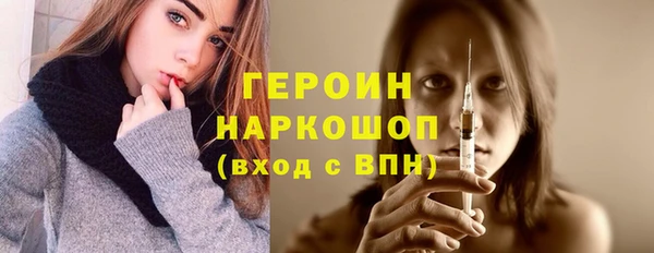 ПСИЛОЦИБИНОВЫЕ ГРИБЫ Покров