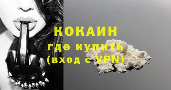 Альфа ПВП Бронницы