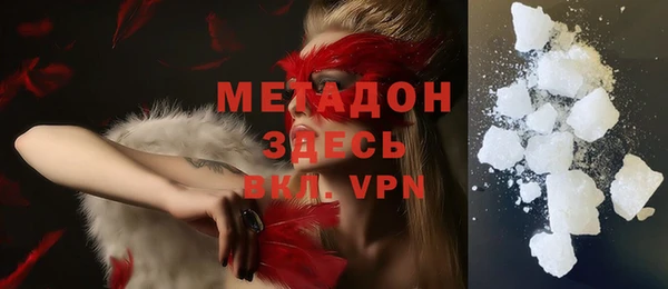 Альфа ПВП Бронницы