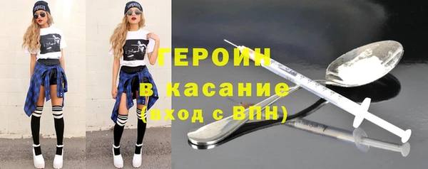 Альфа ПВП Бронницы