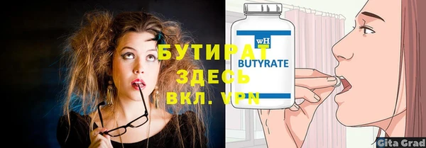 а пвп мука Бородино