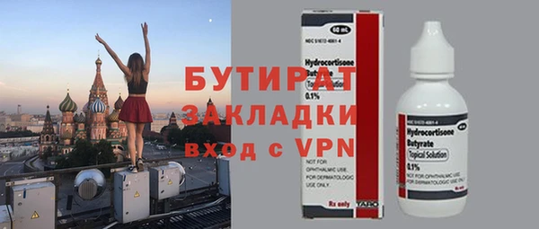 Альфа ПВП Бронницы