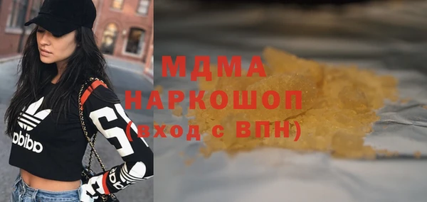 Альфа ПВП Бронницы