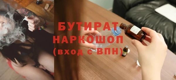 Альфа ПВП Бронницы