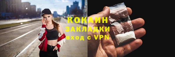 бутират Покачи