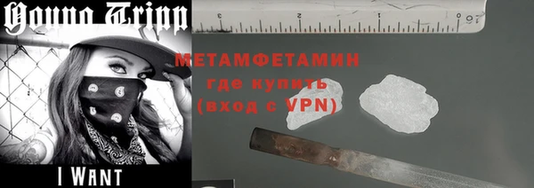 Альфа ПВП Бронницы