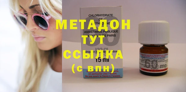 Альфа ПВП Бронницы
