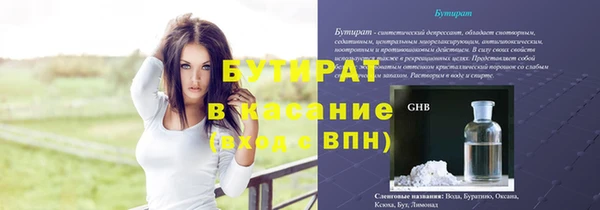 меф VHQ Бугульма