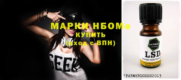 меф VHQ Бугульма