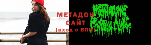 меф VHQ Бугульма