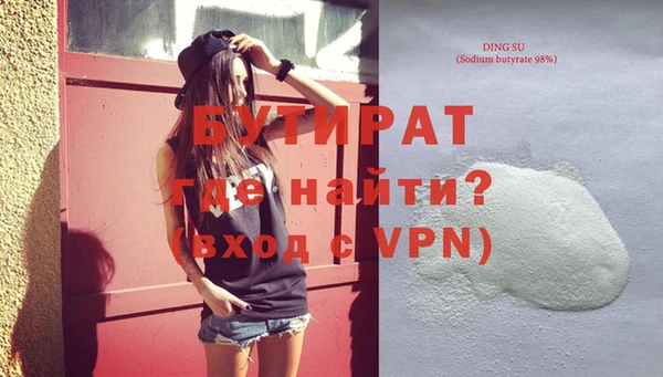 а пвп мука Бородино