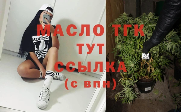 Альфа ПВП Бронницы