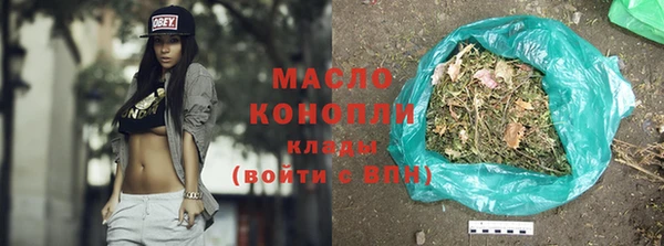 меф VHQ Бугульма