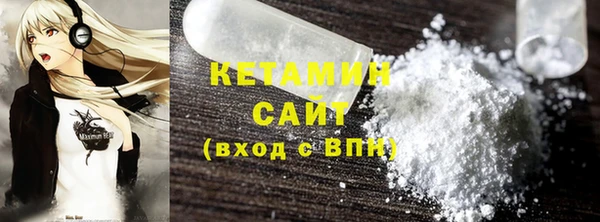 Альфа ПВП Бронницы