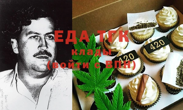 меф VHQ Бугульма