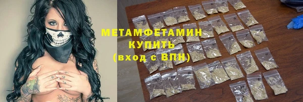 mix Покровск