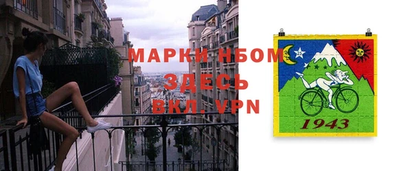 Альфа ПВП Бронницы