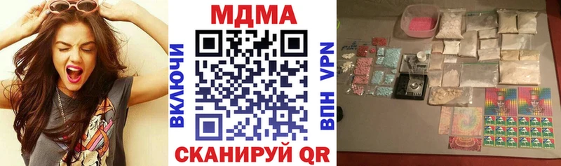 МДМА молли  Новозыбков 