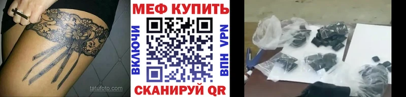 Меф кристаллы  купить  цена  Новозыбков 