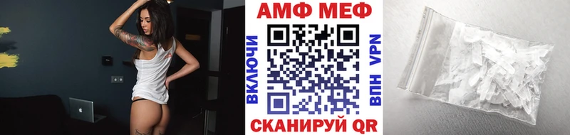 мега как зайти  Новозыбков  Первитин Methamphetamine 