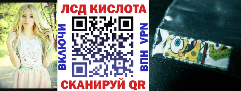 Наркотические марки 1500мкг наркота Новозыбков