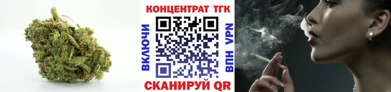 где купить   Новозыбков  Дистиллят ТГК вейп 
